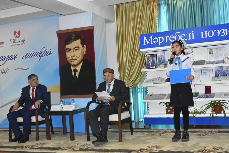 Мәртебелі поэзия мінберінде-Қабылбек Төретайұлы