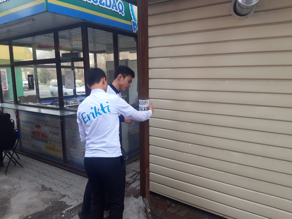 БІЗ ЗАҢСЫЗ ЖАРНАМАҒА ҚАРСЫМЫЗ