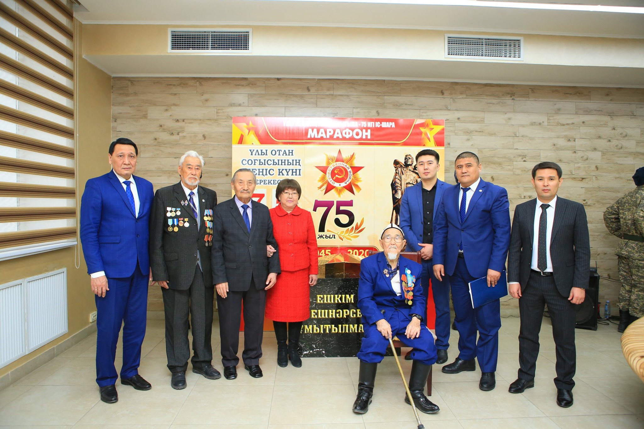 75 КҮН – 75 ИГІ ІС