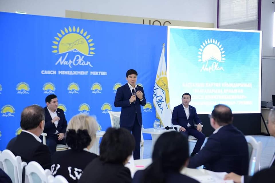 ШЫМКЕНТ: САЯСИ МЕНЕДЖМЕНТ МЕКТЕБІНІҢ СЕМИНАРЫ ӨТУДЕ