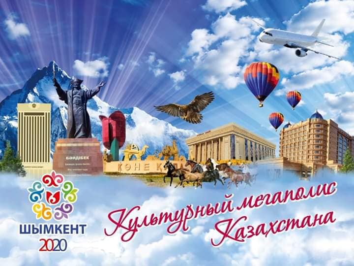 ШЫМКЕНТТЕ 34 МАҢЫЗДЫ МӘДЕНИ ІС-ШАРА ӨТЕДІ