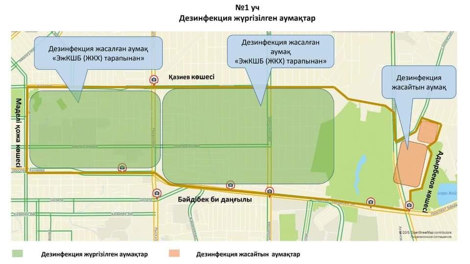 ШЫМКЕНТ: ӘЛ-ФАРАБИ АУДАНЫНЫҢ 90 ПАЙЫЗЫ ЗАЛАЛСЫЗДАНДЫРЫЛДЫ