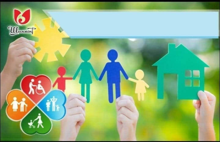 ШЫМКЕНТ: 266 814 АЗАМАТҚА ӘЛЕУМЕТТІК КӨМЕК ТАҒАЙЫНДАЛҒАН