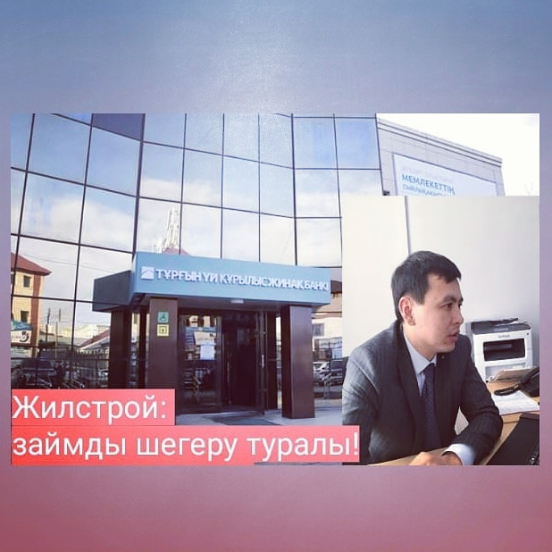 НЕСИЕНІ ШЕГЕРУ ТУРАЛЫ ЕҢ ЖИІ ҚОЙЫЛАТЫН СҰРАҚТАРДЫҢ ЖАУАБЫ