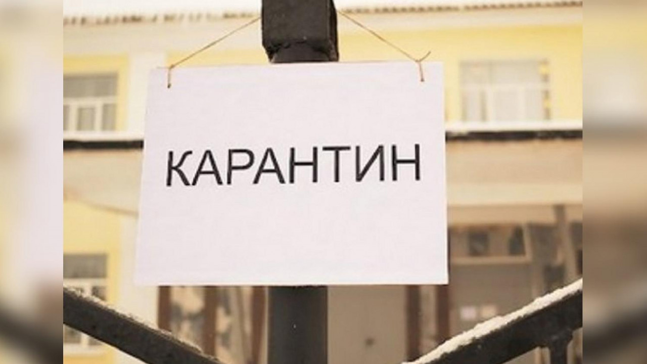 ШЫМКЕНТТЕ КАРАНТИНДІК ШЕКТЕУ ШАРАЛАРЫ ҰЗАРТЫЛДЫ