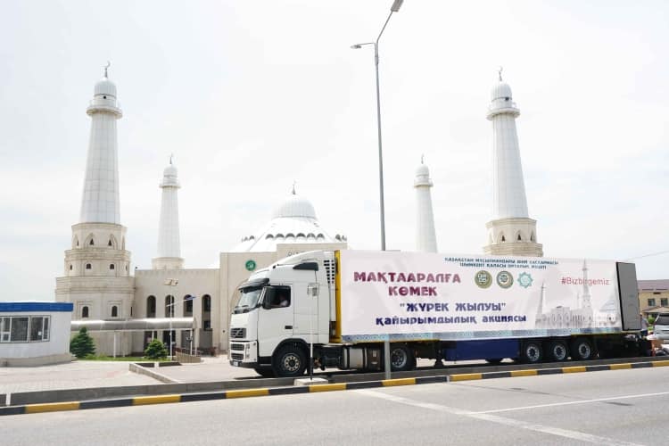 ШЫМКЕНТ: МАҚТААРАЛҒА ГУМАНИТАРЛЫҚ КӨМЕК ЖӨНЕЛТІЛДІ