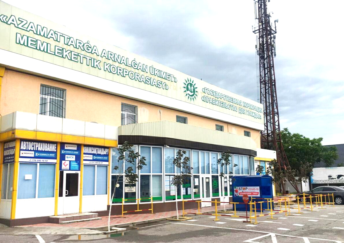 ШЫМКЕНТТЕ ХАЛЫҚҚА ҚЫЗМЕТ КӨРСЕТУ ОРТАЛЫҚТАРЫ ЖҰМЫСЫН ҚАЙТА БАСТАДЫ