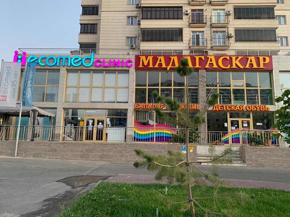 МЫҢҒА ЖУЫҚ КӘСІПКЕРЛІК НЫСАН ЖҰМЫСЫН УАҚЫТША ТОҚТАТАДЫ