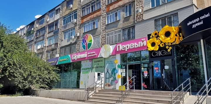 ДӘРІ-ДӘРМЕК БАҒАСЫНЫҢ ТҰРАҚТЫЛЫҒЫ  МОНИТОРИНГ ТОПТЫҢ БАҚЫЛАУЫНДА