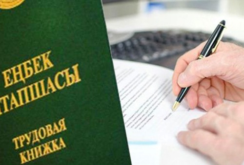 ЕҢБЕК ИНСПЕКТОРЛАРЫМЕН 150-ГЕ ЖУЫҚ ЗАҢБҰЗУШЫЛЫҚ АНЫҚТАЛДЫ