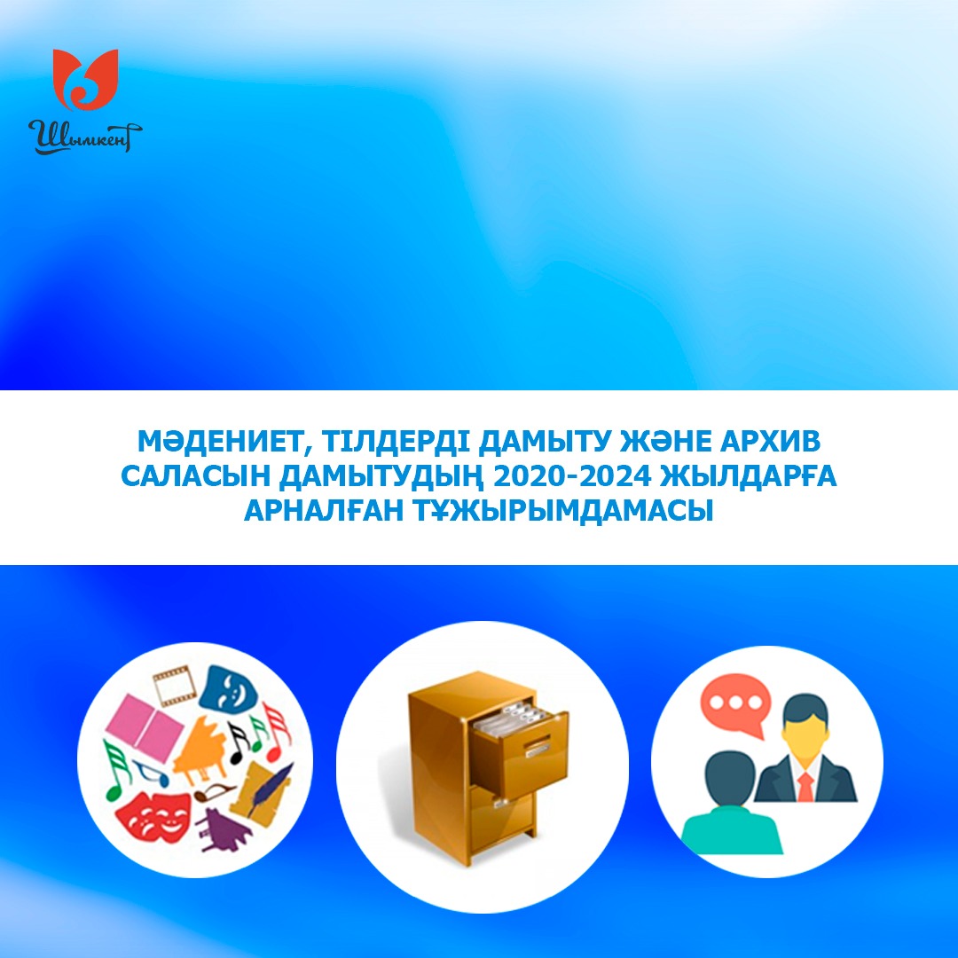 2022 ЖЫЛҒА ДЕЙІН КӨШЕЛЕРГЕ 100 ПАЙЫЗ АТАУ БЕРІЛЕДІ