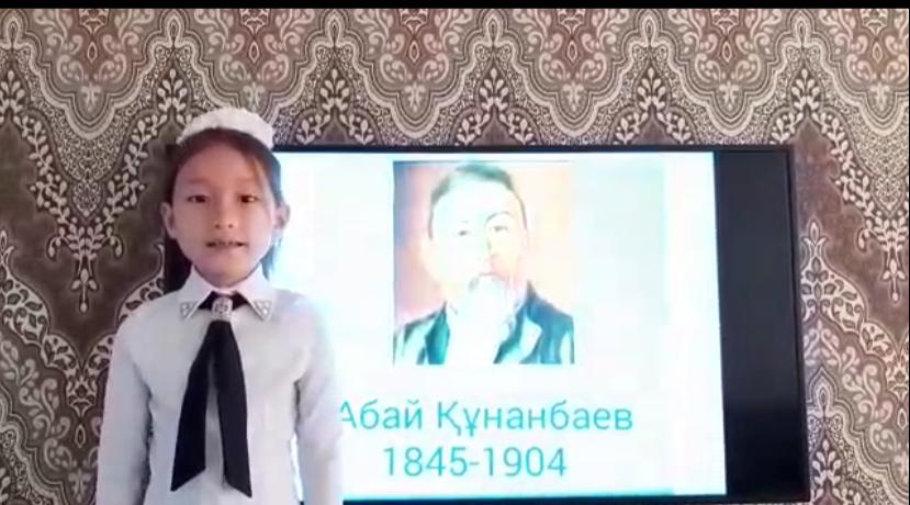 ШЫМКЕНТ: «АБАЙ СӨЗІ» ОНЛАЙН-ОҚУЛАРЫ ӨЗ МӘРЕСІНЕ ЖЕТТІ