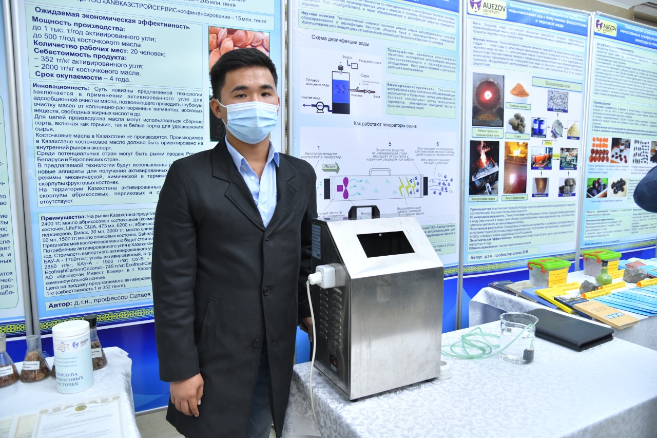 МҰРАТ ӘЙТЕНОВ ЖАС ҒАЛЫМ ОЙЛАП ТАПҚАН ЗАЛАЛСЫЗДАНДЫРУ ТЕХНОЛОГИЯСЫМЕН ТАНЫСТЫ