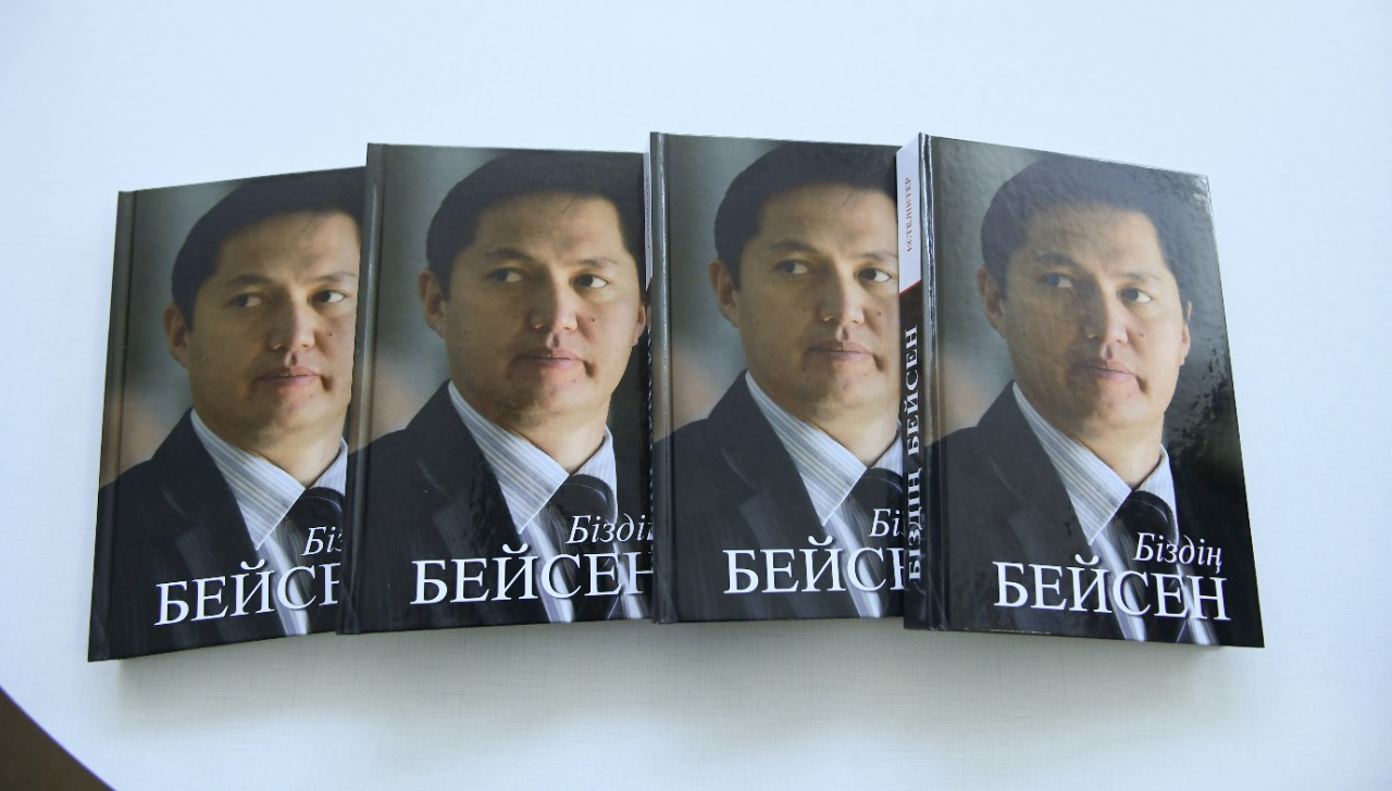 «БІЗДІҢ БЕЙСЕН» ТҮРКІСТАНДА