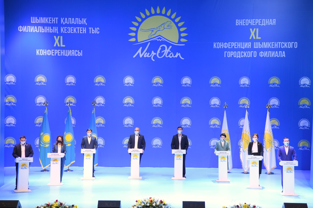 «NUR OTAN» ПАРТИЯСЫ ШЫМКЕНТ ҚАЛАЛЫҚ ФИЛИАЛЫНЫҢ КЕЗЕКТЕН ТЫС XL КОНФЕРЕНЦИЯСЫ ӨТТІ