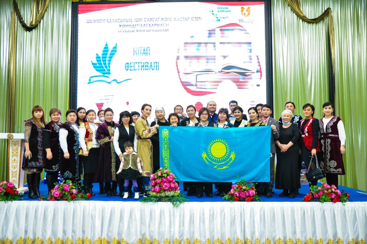 ШЫМКЕНТ: «КІТАП ФЕСТ» ФЕСТИВАЛІ ОҚЫРМАНДАР АРАСЫНДА ҚЫЗУ ҚОЛДАУ ТАПТЫ