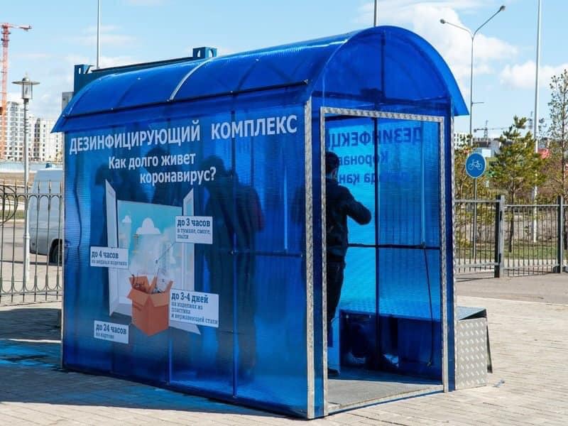 МҰРАТ ӘЙТЕНОВ КОРОНАВИРУСТЫҢ КЕЗЕКТІ ЫҚТИМАЛ ТОЛҚЫНЫНА ДАЙЫНДЫҒЫ ТУРАЛЫ БАЯНДАДЫ