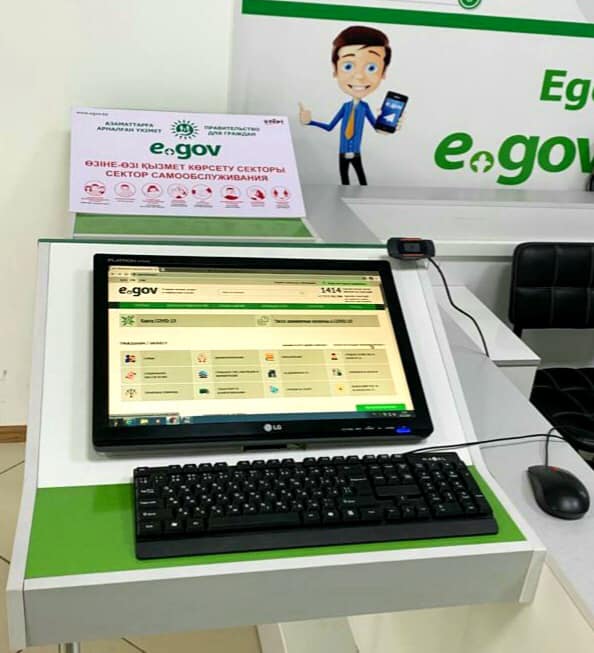 ШЫМКЕНТТІКТЕР ЕНДІ ХҚО-ДА ЭЛЕКТРОНДЫҚ ҚЫЗМЕТТЕРДІ ДЕ АЛА АЛАДЫ