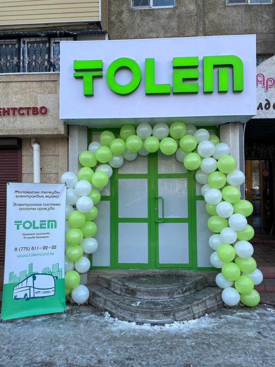 «ТӨЛЕМ» КОМПАНИЯСЫНЫҢ ФРОНТ-ОФИСІ АШЫЛДЫ