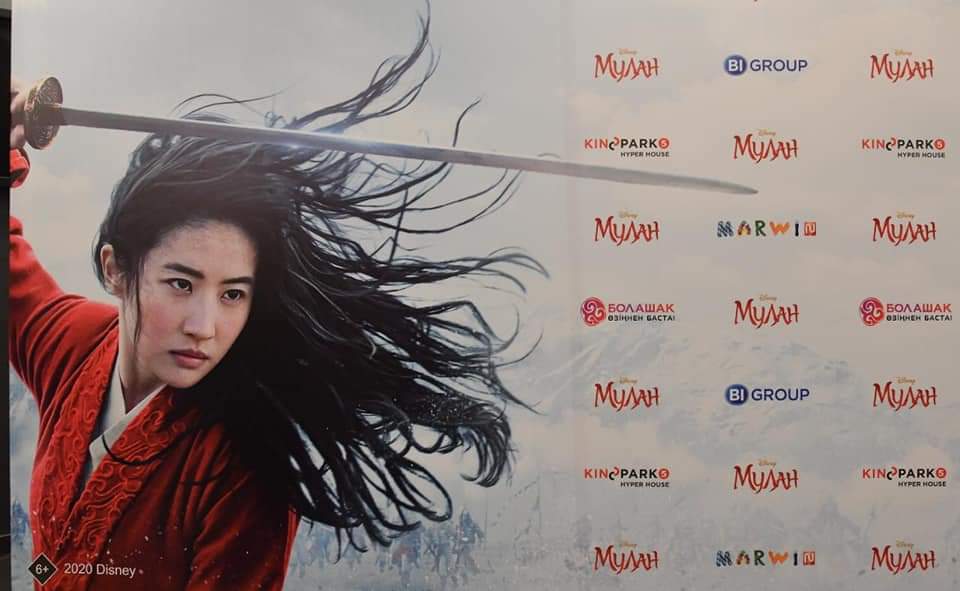 ШЫМКЕНТ ҚАЛАСЫНДА ҚАЗАҚ ТІЛІНЕ ДУБЛЯЖДАЛҒАН «МУЛАН» ФИЛЬМІНІҢ ПРЕМЬЕРАСЫ ӨТТІ