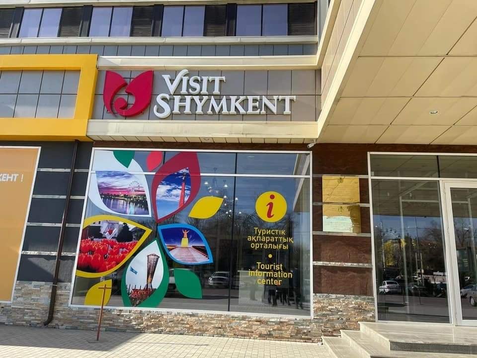 ШЫМКЕНТ: ТУРИСТІК АҚПАРАТТЫҚ ОРТАЛЫҚ ТАРИХИ-МӘДЕНИ МҰРАЛАРЫМЫЗДЫ ЖАН-ЖАҚТЫ НАСИХАТТАЙДЫ