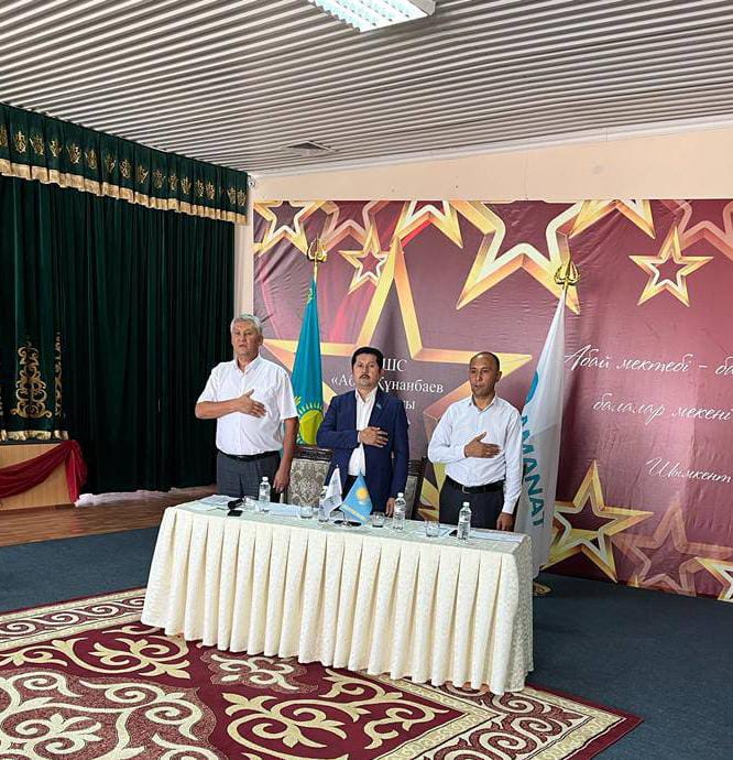 ЖАҢА САЯСИ ТҰҒЫРНАМАҒА ҰСЫНЫСТАР ЖАСАЛДЫ