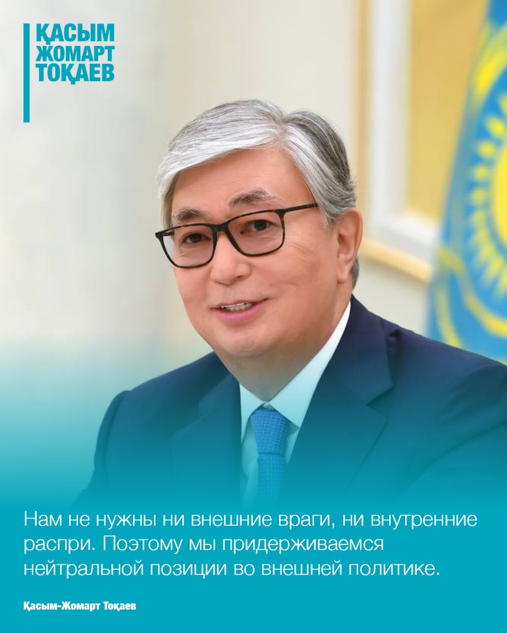 ӘДІЛЕТТІ ҚАЗАҚСТАН ҚҰРУДЫҢ ЖАРҚЫН КӨРІНІСІ