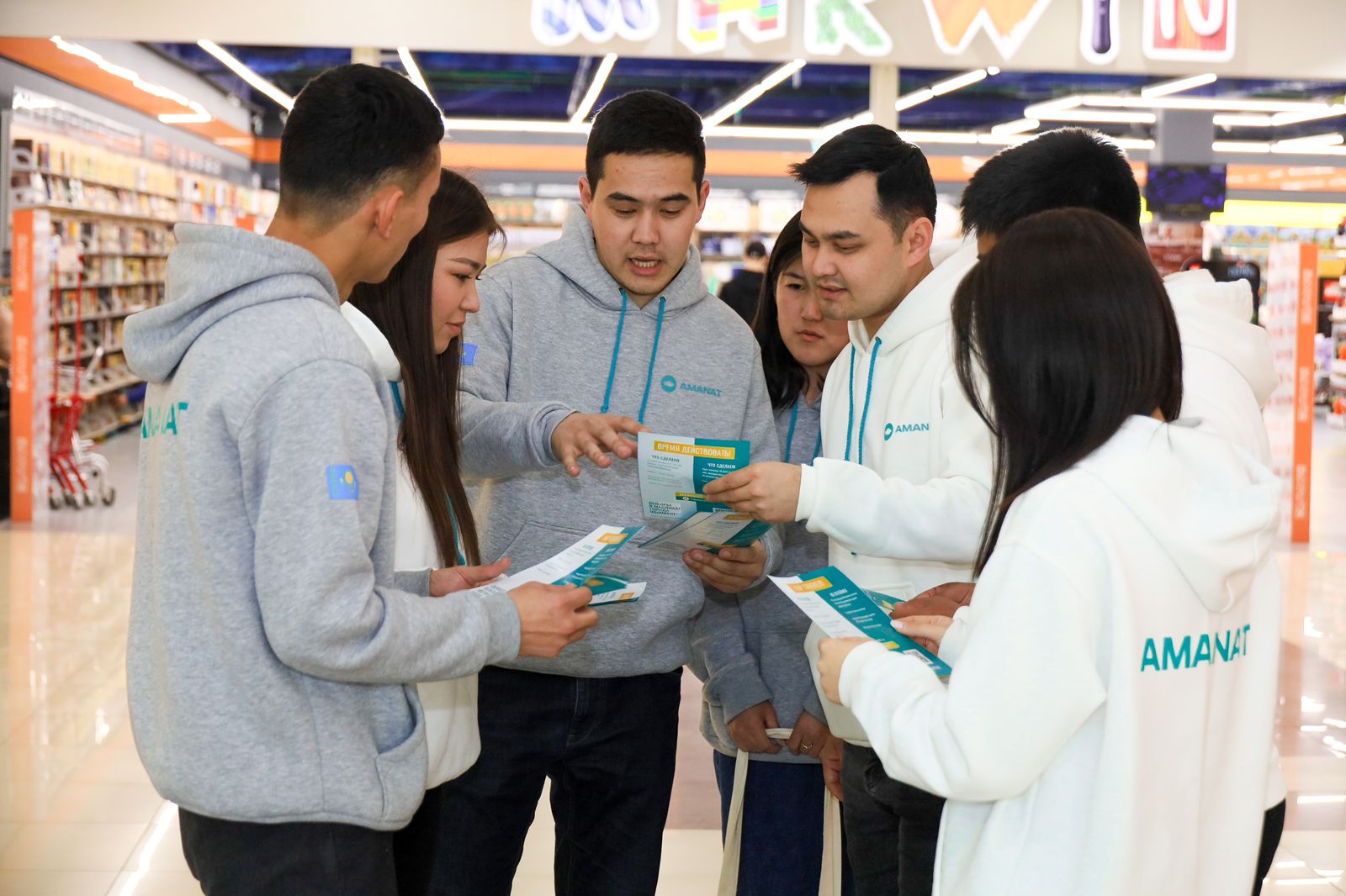 САУДА ОРТАЛЫҚТАРЫНА ҮНПАРАҚТАР ТАРАТЫЛДЫ