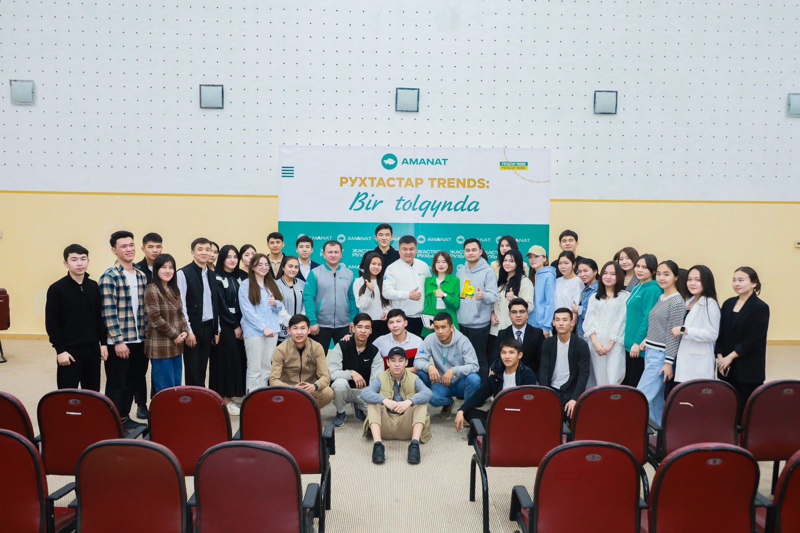 «BIR TOLQYNDA» диалог алаңы ұйымдастырылды