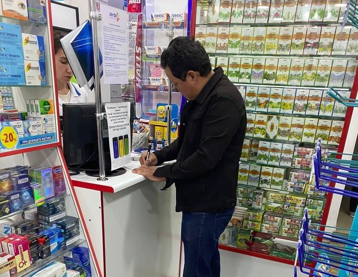 ӘЛЕУМЕТТІК МАҢЫЗЫ БАР НЫСАНДАРДЫ ЗЕРДЕЛЕУ ЖҮРГІЗІЛУДЕ