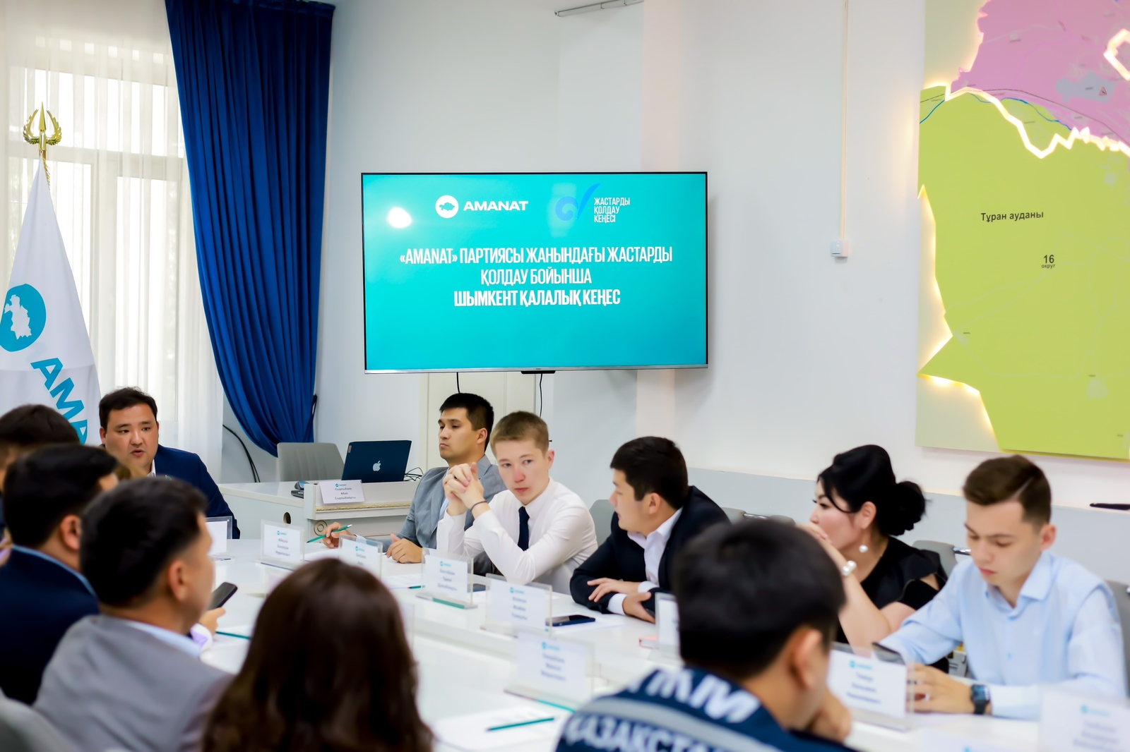 ЖАСТАРДЫ ҚОЛДАУ КЕҢЕСІНІҢ ОТЫРЫСЫ ӨТТІ