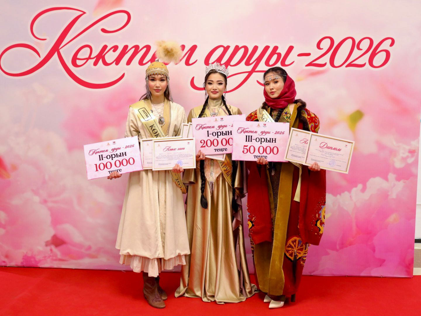 “КӨКТЕМ АРУЫ — 2026” БАЙҚАУЫНЫҢ ЖЕҢІМПАЗДАРЫ АНЫҚТАЛДЫ