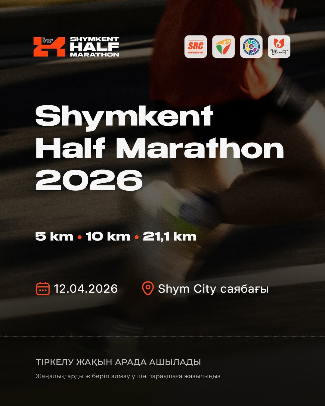 12 СӘУІР: SHYMKENT HALF MARATHON ӨТЕДІ