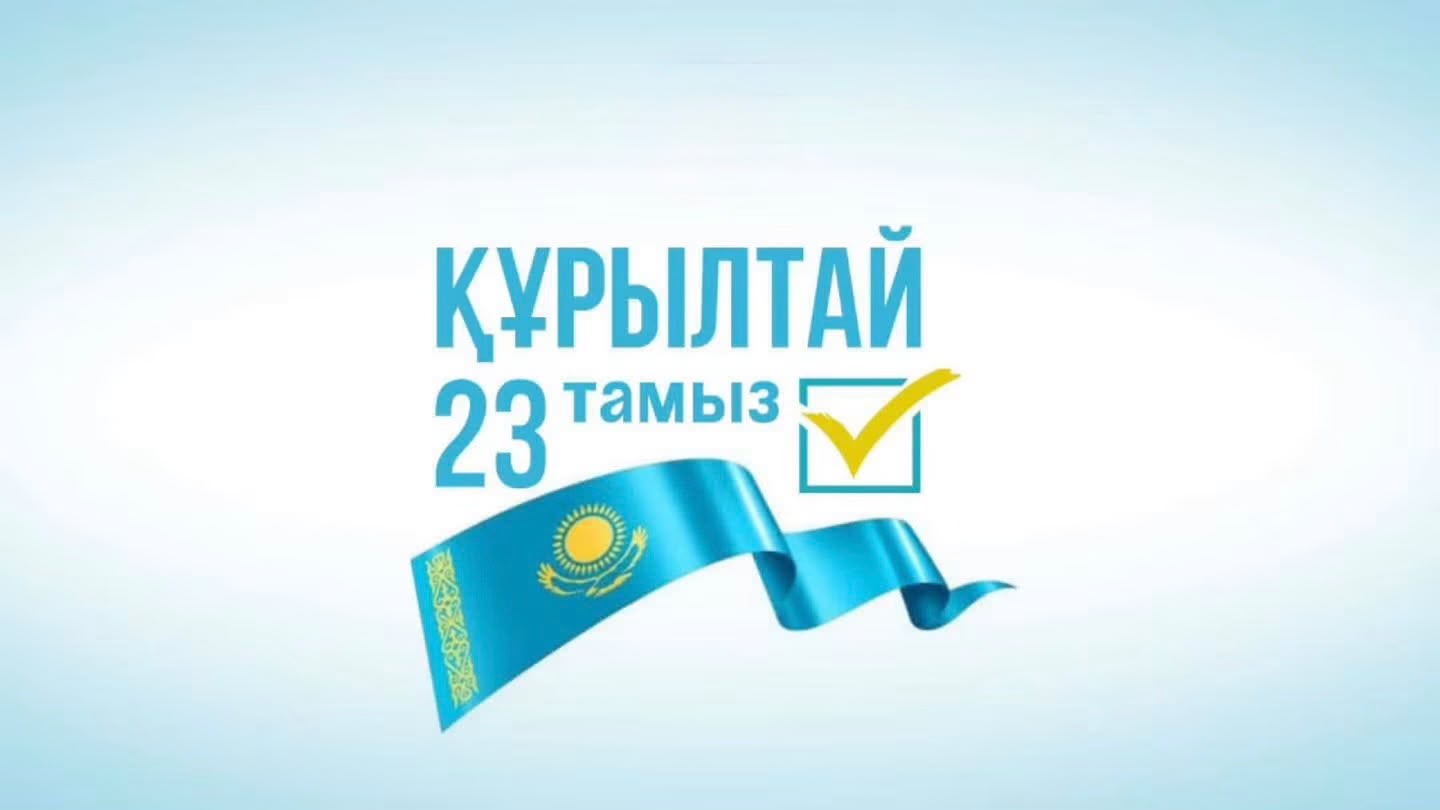 Сайлау күні басқа елді мекенде болсаңыз, қалай дауыс беруге болады?