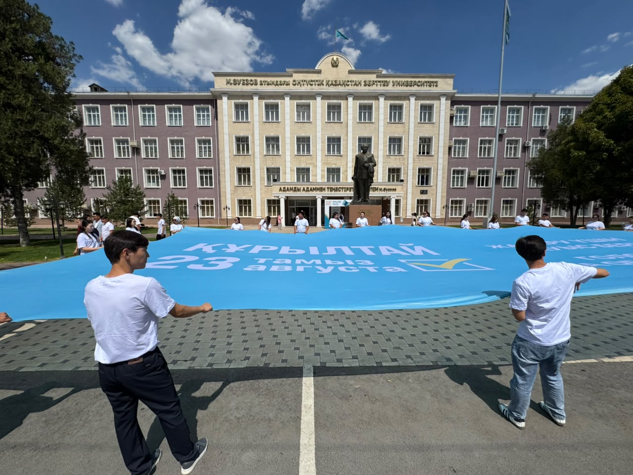 ЖАСТАР «БІРГЕ – БОЛАШАҚҚА» ФЛЕШМОБЫНА ҚАТЫСТЫ