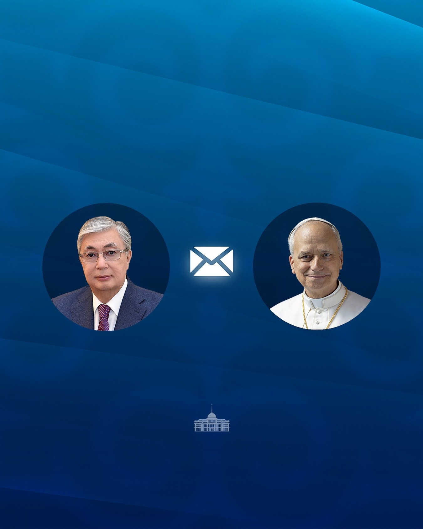 МЕМЛЕКЕТ БАСШЫСЫ РИМ ПАПАСЫ XIV ЛЕОҒА ҚҰТТЫҚТАУ ЖЕДЕЛХАТЫН ЖОЛДАДЫ