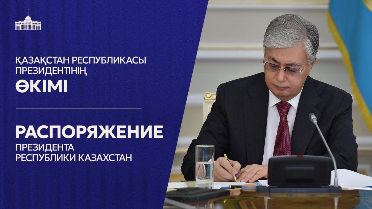 Саясат Нұрбек Қазақстан Республикасының Ғылым және жоғары білім министрі болып тағайындалды