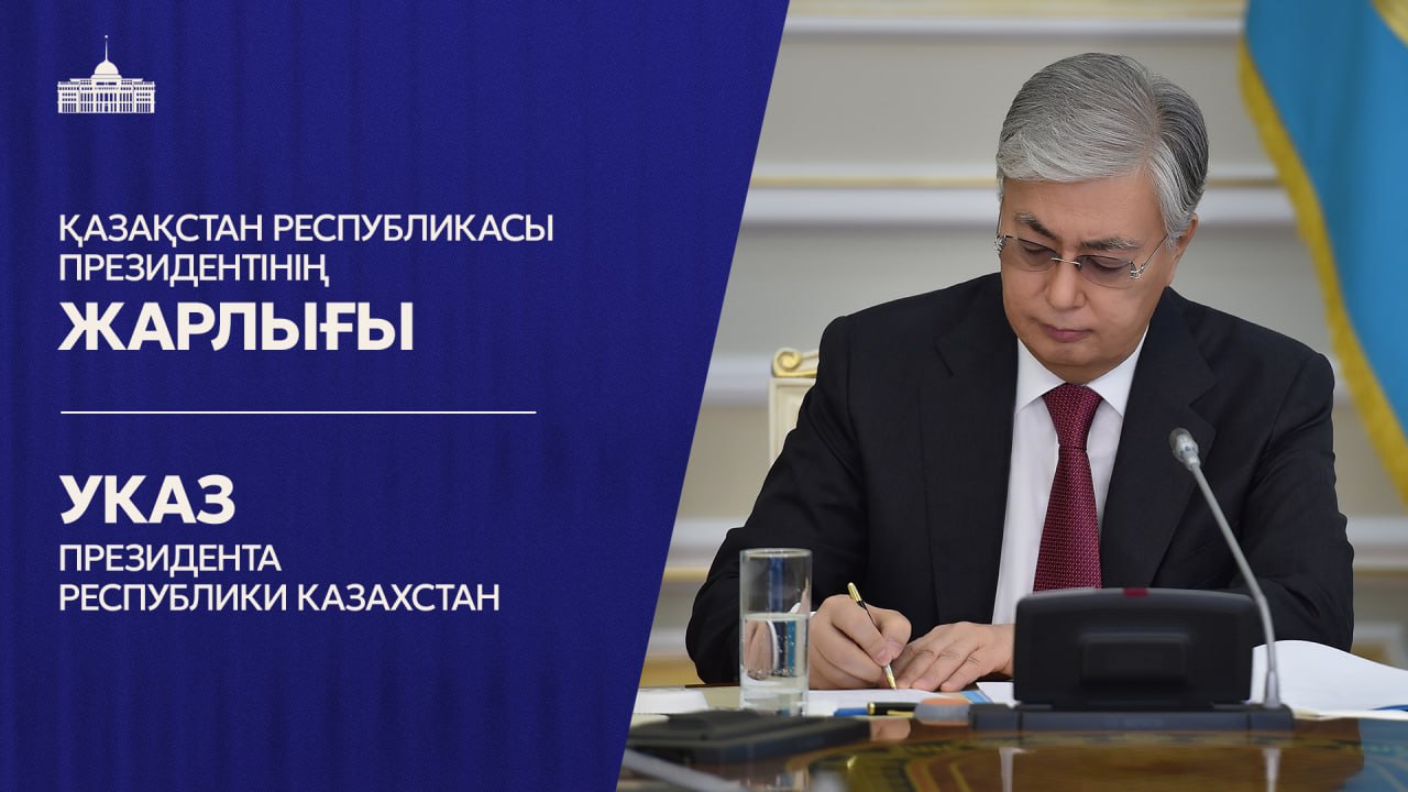 Болат Сүгірбаев дипломатиялық қызметтегі лауазымдарынан босатылды